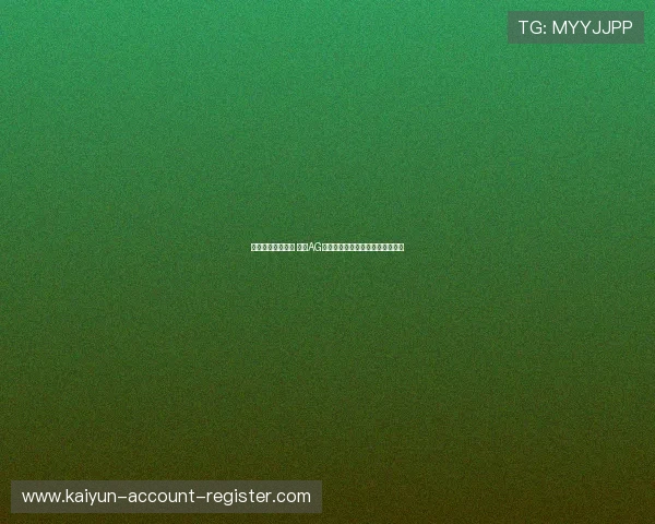 真人视讯平台对比 九游AG厅与开云真人荷官更专业防骗避坑