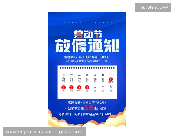 开云波胆玩法规则避坑指南防骗极速提现