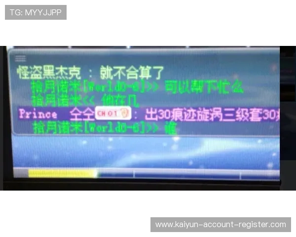 开云买波胆限制多少避坑指南与防骗技巧