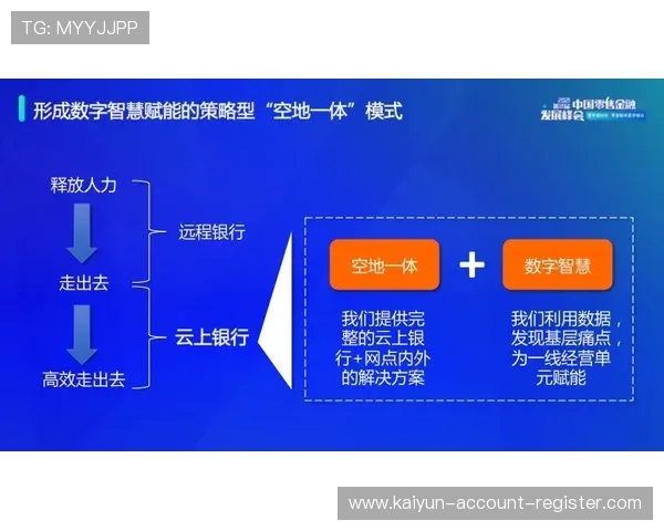 开云玩球大客户待遇避坑指南数字高频玩法防骗