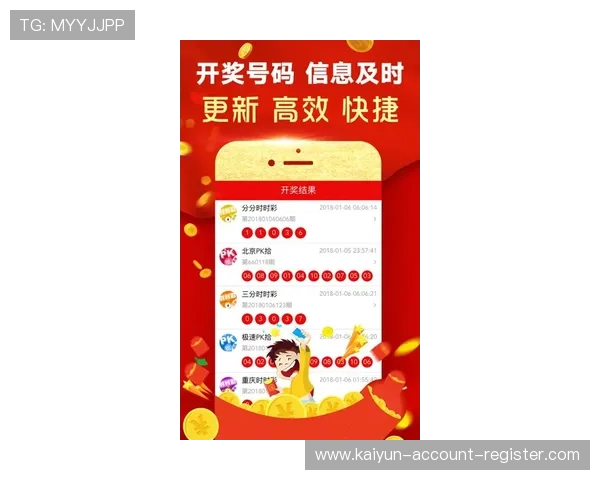 开云怎么买波胆避坑指南彩票数字高频玩法防骗