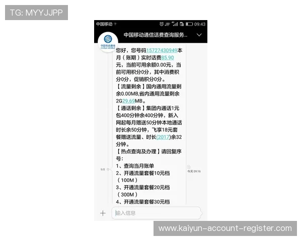 波胆赛后怎么结算 避坑防骗全攻略