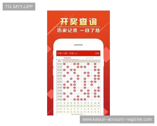 开云波胆大数据分析彩票高频玩法防骗避坑指南