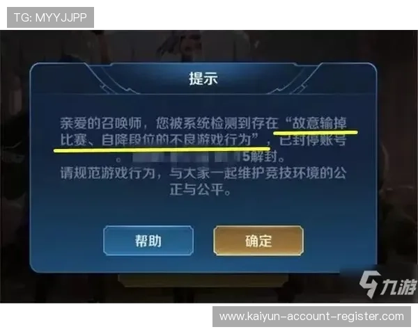 波胆赢太多会被封号吗 防封避坑规则技巧